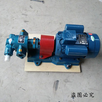 KCB-83 3 gear oil pump single phase hydraulic diesel three phase heavy oil pump stainless steel gear pump