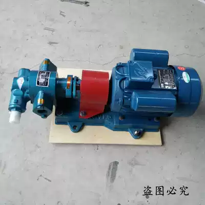KCB-83 3 gear oil pump single-phase hydraulic diesel three-phase thick oil pump stainless steel gear pump