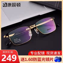 Conview 13G ultra-light titanium glasses frame men myopia minimalist optical glasses frame men big face wide face J85756