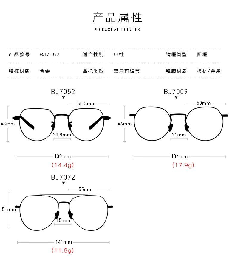 Montures de lunettes BOLON   en Metal memoire - Ref 3141231 Image 9