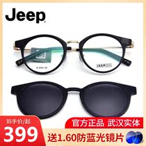 Jeep magnetic lens for men and women retro tide frame with magnet sunglasses clip adsorption sunglasses small frame R2030