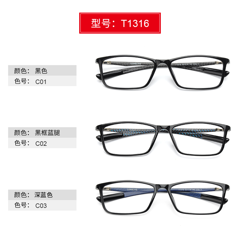 Montures de lunettes CONSLIVE en Memoire plastique - Ref 3139714 Image 3