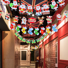 圣诞节装饰波浪旗拉花