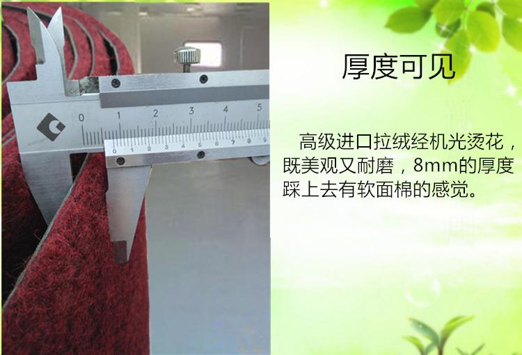 Chống trượt đáy PVC cao su sàn matry dày xe thảm thảm thân cuộn cuộn có thể được cắt thảm đẹp
