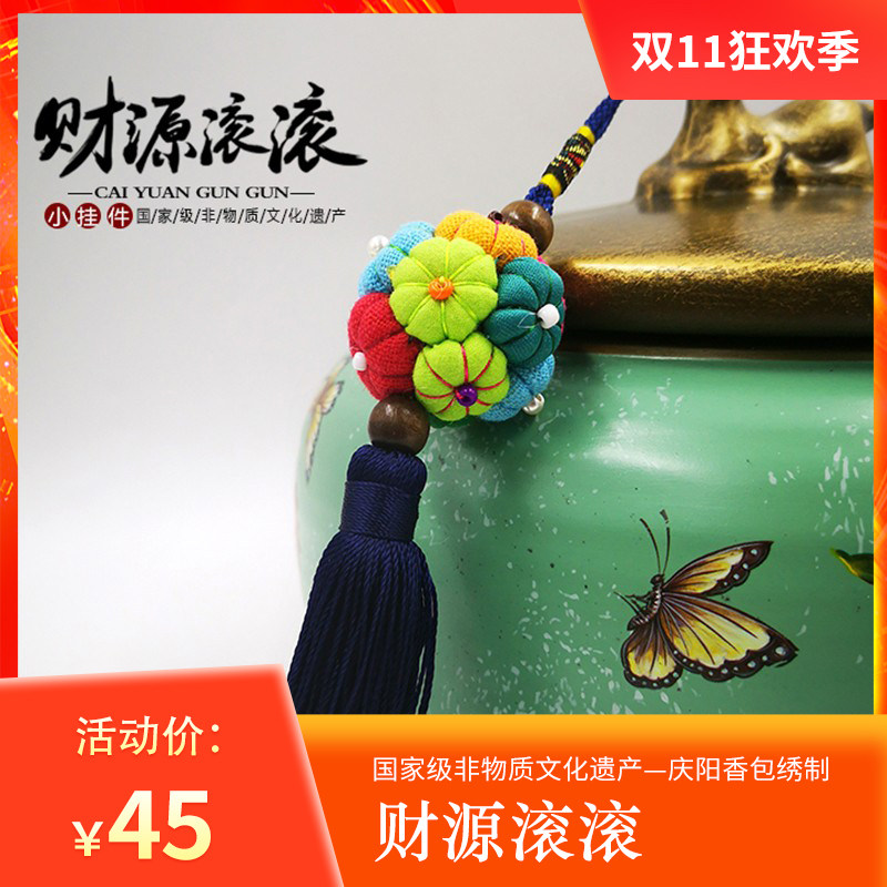 Qingyang sachet features handmade Chinese herbal medicine anti-mosquito car bag study hanging decoration folk gift