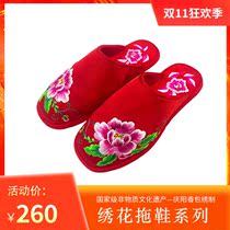 Qingyang sachet Liu Lanfang embroidered slippers pure hand-embroidered wedding dowry wedding special festival gift