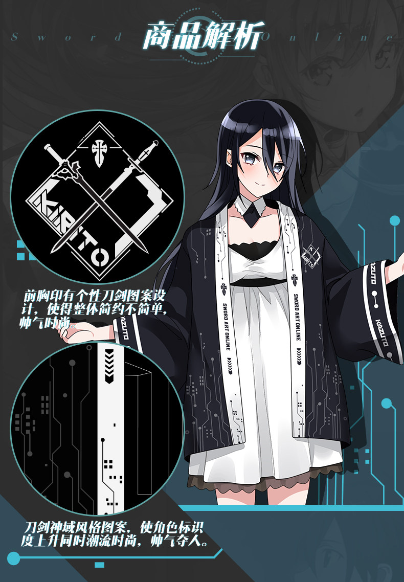 Details About Anime Sword Art Online Kirito Cosplay Haori Kimono Coat Bathrobe Japanese Cloak