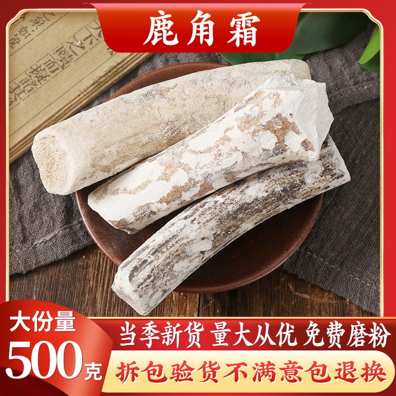 Chinese Herbal Medicine Deer Corner Cream 500 gr New Tite Price Deer Horn Cream
