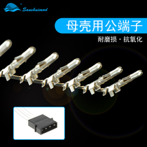 Teshimei JMT large 4pin public terminal IDE tinned pin large 4D mouth mother shell wiring male metal head