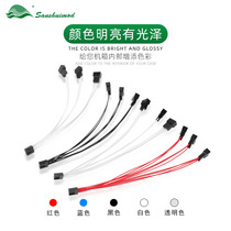 Computer case Cooling fan 4 pin 10% Three silver plated line 4PWMCPU Fan one drag triple expansion switching line