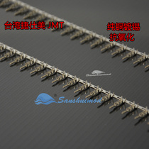 Taiwan Tersee Power 4p 4p 6p 6p 10p 10p 12p 14p 18p 18p 24pin Public terminal contact pin