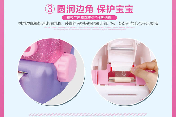 Disney Princess sticker máy refill trẻ em tự làm flash kim cương dán cô gái chơi nhà đồ chơi giáo dục - Đồ chơi giáo dục sớm / robot bộ đồ mon