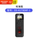 Haikang Controller Access Access (без карты)