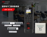 Hikvision 804bmf Электронная система управления доступа к отпечаткам