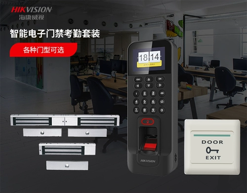 Hikvision 804bmf Электронная система управления доступа к отпечаткам