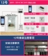 № 12 Shuangmen деревянная дверь Железная дверь [Внутренний открытый+zl кронштейн