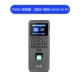 F860 Machine (ID+IC Card Dual -Fretency)