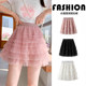 Girls skirt summer 2025 new style puffy skirt