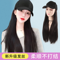 Wig hat female long curly hair one fashion natural summer net celebrity round face long straight hair with hat full headgear