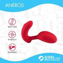 American ANEROS-VIVI CLITORAL G-spot ORGASM Kegel Training ELECTRIC MASSAGER