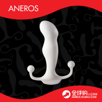 American ANEROS - PROGASM CLASSIC VESTIBULAR Massager SPOT