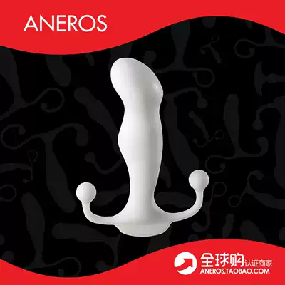 United States ANEROS - PROGASM CLASSIC rear massager Spot