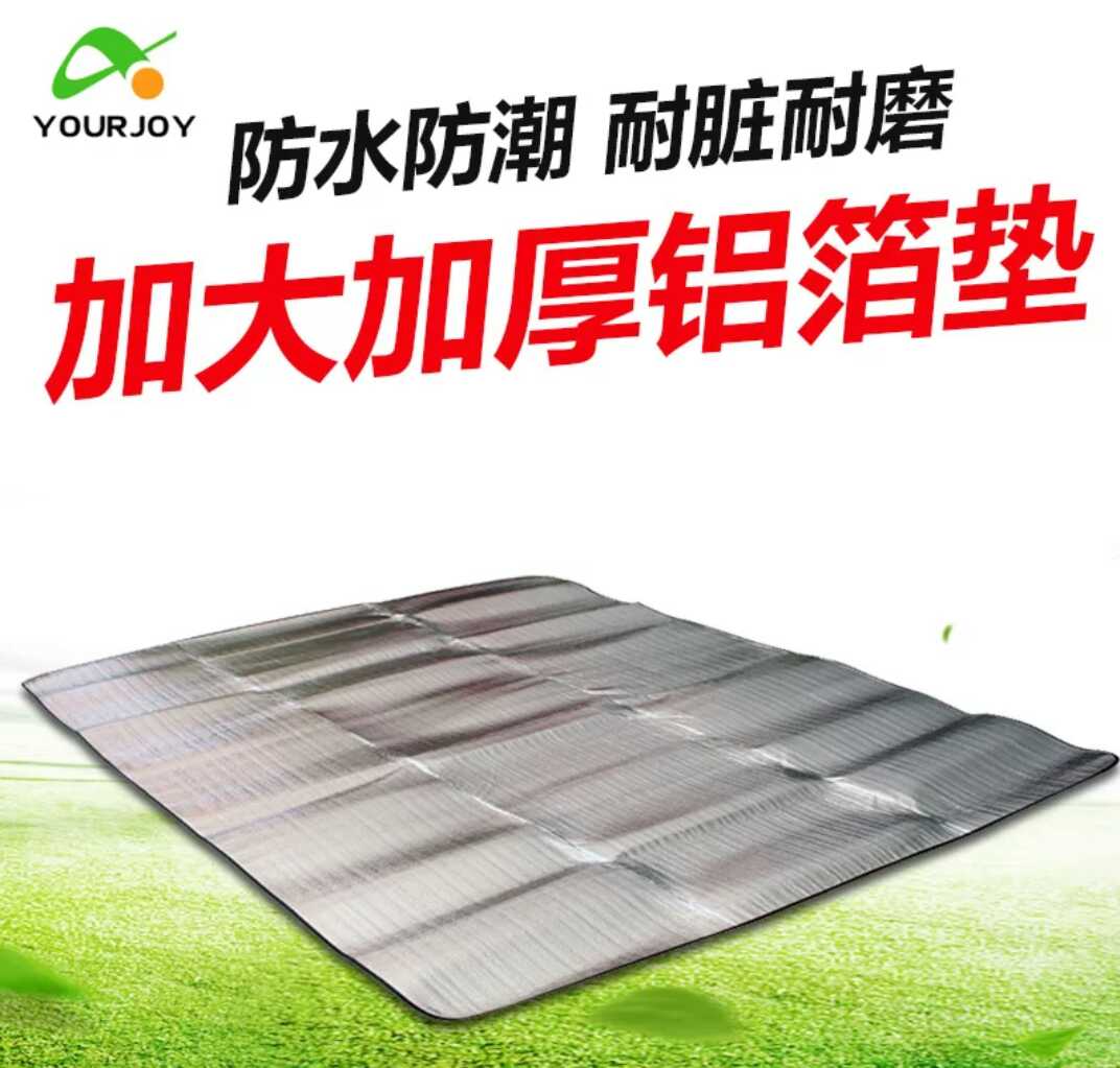 Nhà máy ngoài trời Gia Hương trực tiếp hai mặt bạc tăng độ dày lá nhôm dày để gửi túi gia công - Thảm chống ẩm / Mat / Gối tấm trải picnic