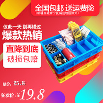 10-grid plastic box parts Box hardware tools turnover box shelf finishing box grid box rectangle