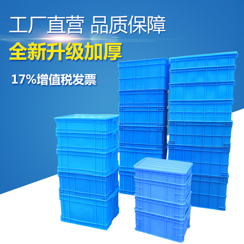 Heavy turnaround box can be equipped with container container warehouse shelf packing box hardware toolbox