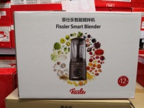 3 State Row Philisle Wall Breaking Cuisine Machine Juicing Soy Milk Nourishing Intelligent Vacuum Silent Mixer Bluetooth