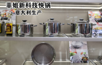 Italian imported Feijie new technology fast pot soup pot stew pot single handle fast pot drawer original air valve accessories