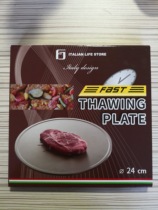 Brother-in-law thermal conductive plate gas cooker gas cooker anti-burning black heat conduction pan enamel pan cooker with household thaw protective pan plate