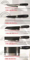 German double Man Dragon knife series counter set knife single knife knife chef knife multi-purpose knife