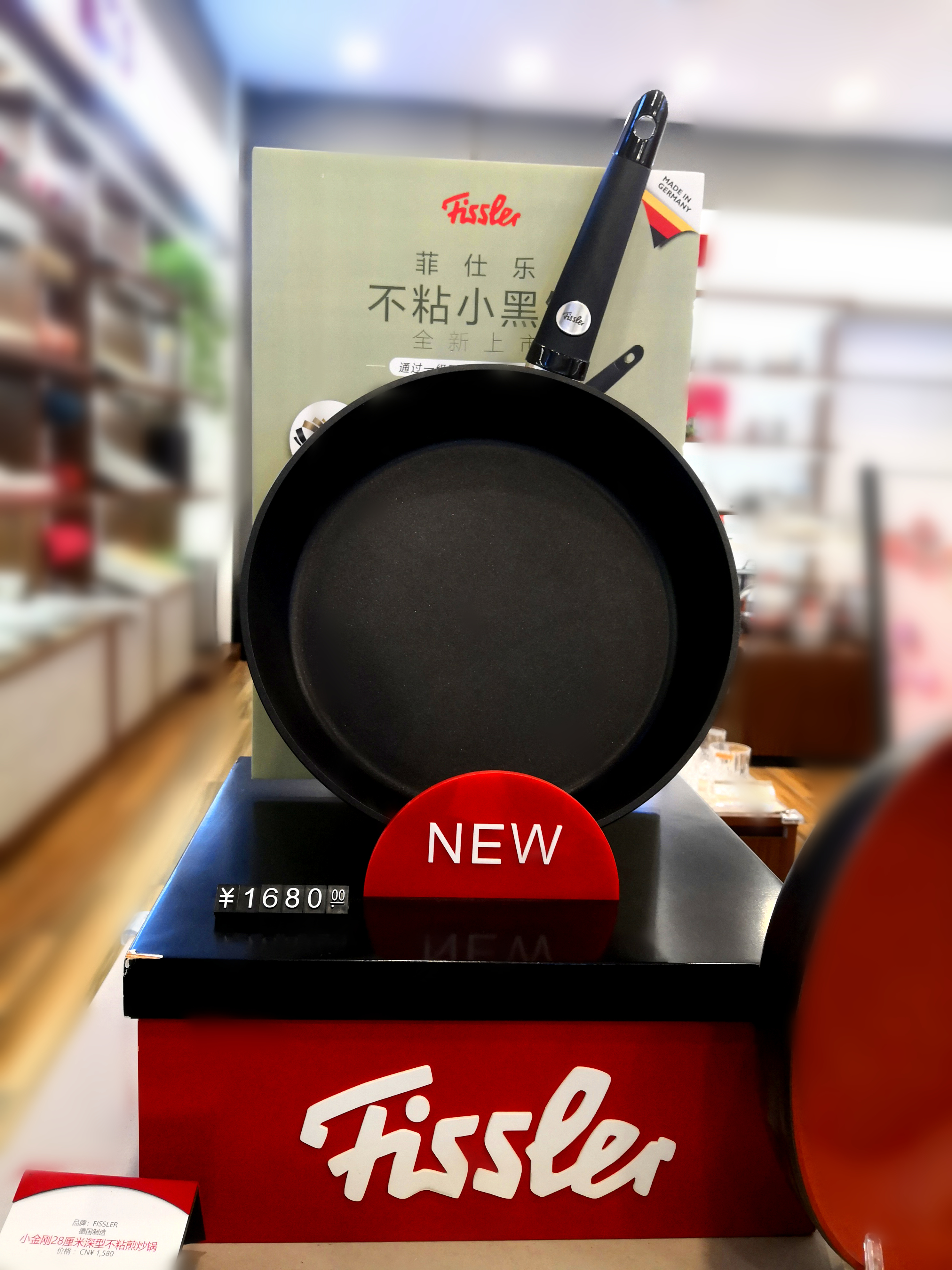 National Row German Fishile small black pan not complacent with imported frying pan flat bottom boiler Steak Pan Domestic Frying Pan