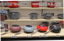 New Germany Futenbao WMF original imported Naicai rice uncoated healthy Chinese wok 28cm red pink Silver Black