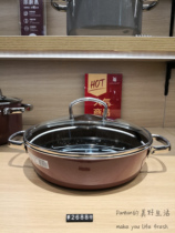 German WMF original imported Naicai rice non-stick pan steak frying pan household wok shallow saucepan 28cm