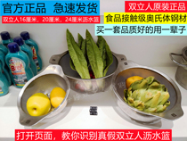 Metal double standing counter stainless steel filter basket drain basket washing vegetable washing fruit basket 16 20 24cm