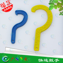 Water saving irrigation wrench Multi-function original plastic quick water pump adapter Water pipe fittings tool