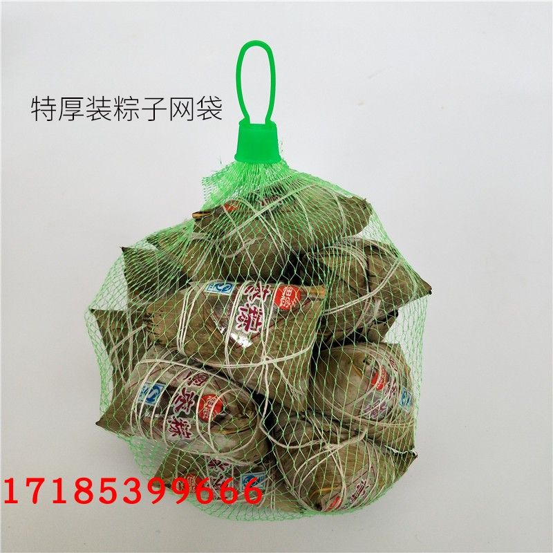 Special thick zongzi net bag fruit walnut chestnut crab passion fruit garlic sweet potato small plastic packaging net bag
