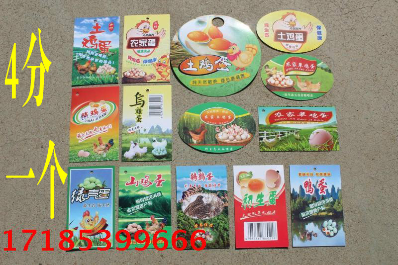 Earth Egg Packaging Copper version Paper small mesh bag Fresh grass Chicken Egg Merchant Signage Food Water Beat without wet hanging card with hole