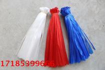 Web bag eyebag double ham intestine fruit network pocket wholesaler manufacturer supermarket egg mesh pocket 35 cm