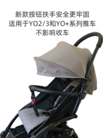 Коляска, йо-йо, длинное ограждение, педали с аксессуарами, делается под заказ