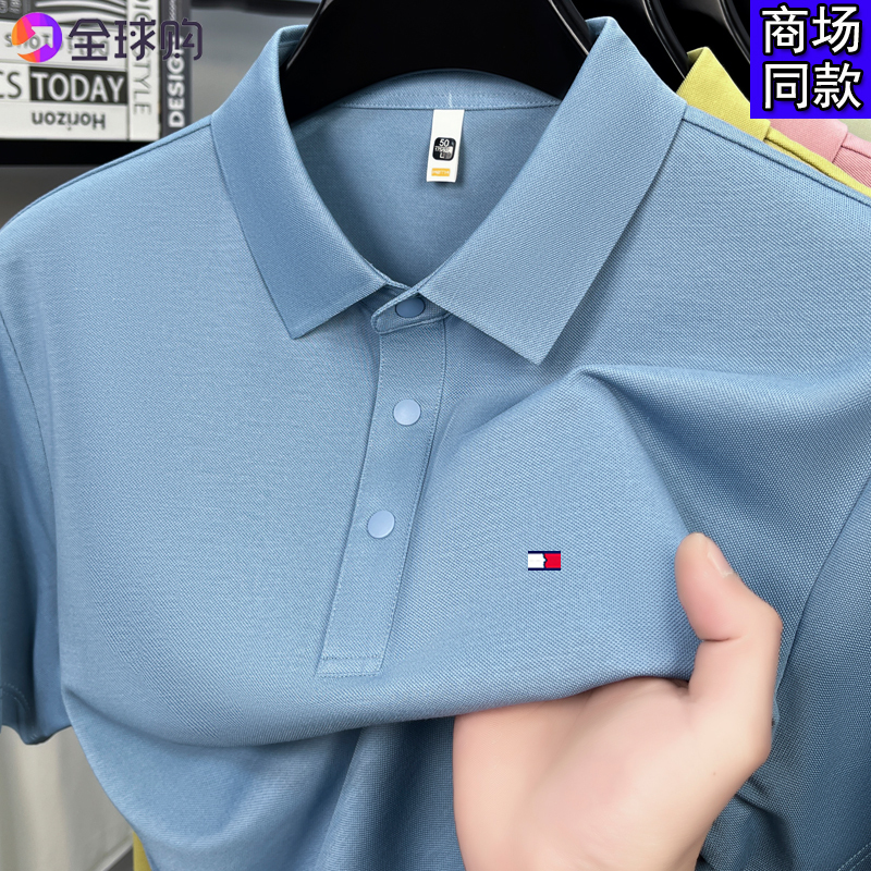 Jack Tommy Short-Sleeved Polo Shirt Men's Summer High-End Pure Cotton Casual Lapel Pure Color T-Shirt Trendy Top Jack Tommy Short-Sleeved Polo Shirt Men's Summer High-End Pure Cotton Casual Lapel Pure Color T-Shirt Trendy Top