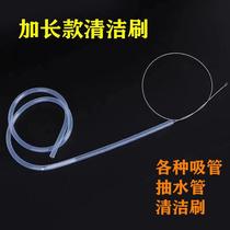 Water dispenser pumping pipe brush water bag brush tea set cleaning brush stainless steel brush hose straw brush extended handle cleaning pipe brush