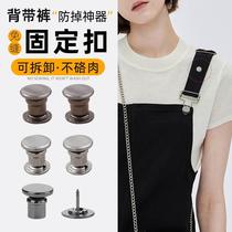 W overalls suspenders overalls anti-shoulder falling artifact adult invisible hanfu anti-falling artifact baby baby infants