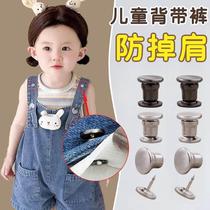Q suspender skirt non-slip no punching adult overalls anti-shoulder drop artifact holder adjustable nail-free baby