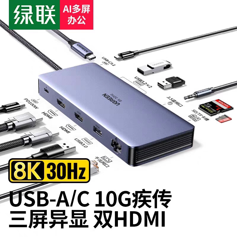 Ugreen Cm681 Type-C 3.2 Docking Station 8K Thunderbolt 4 Three-Screen Simultaneous Display 11-in-1 15965