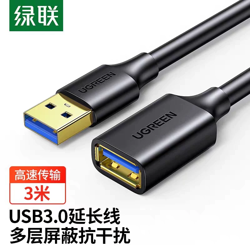 Угрин USB 3.0 удлинительный кабель золочёный 3 метра подходит для USB-накопителя беспроводной сетевой карты