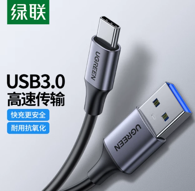 Кабель данных Ugreen Union US187 Type-C USB3.0 с быстрой зарядкой, алюминиевый сплав 30468 30533