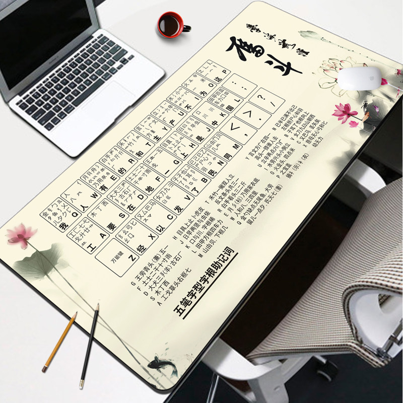 Large Wubi root table Keyboard map Mouse pad Personality creative computer office household desk pad custom-made photos